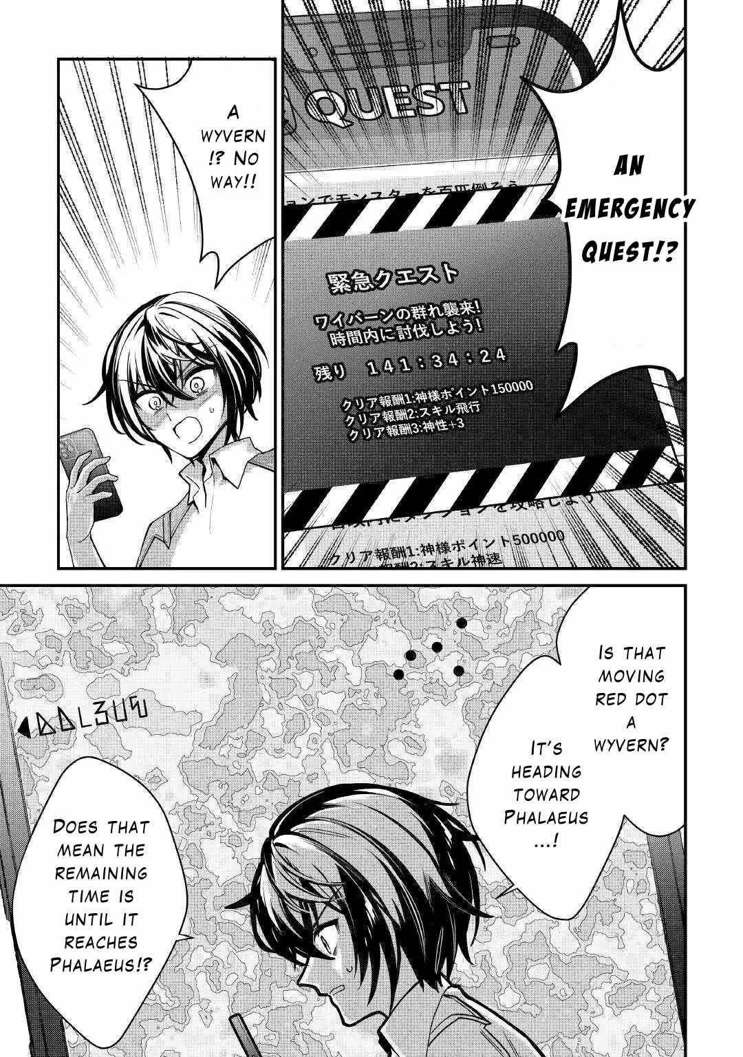 As a Member of the [Demi-God] Race, I Want to Live a Normal Life in Another World Chapter 9 - Page 3 in English