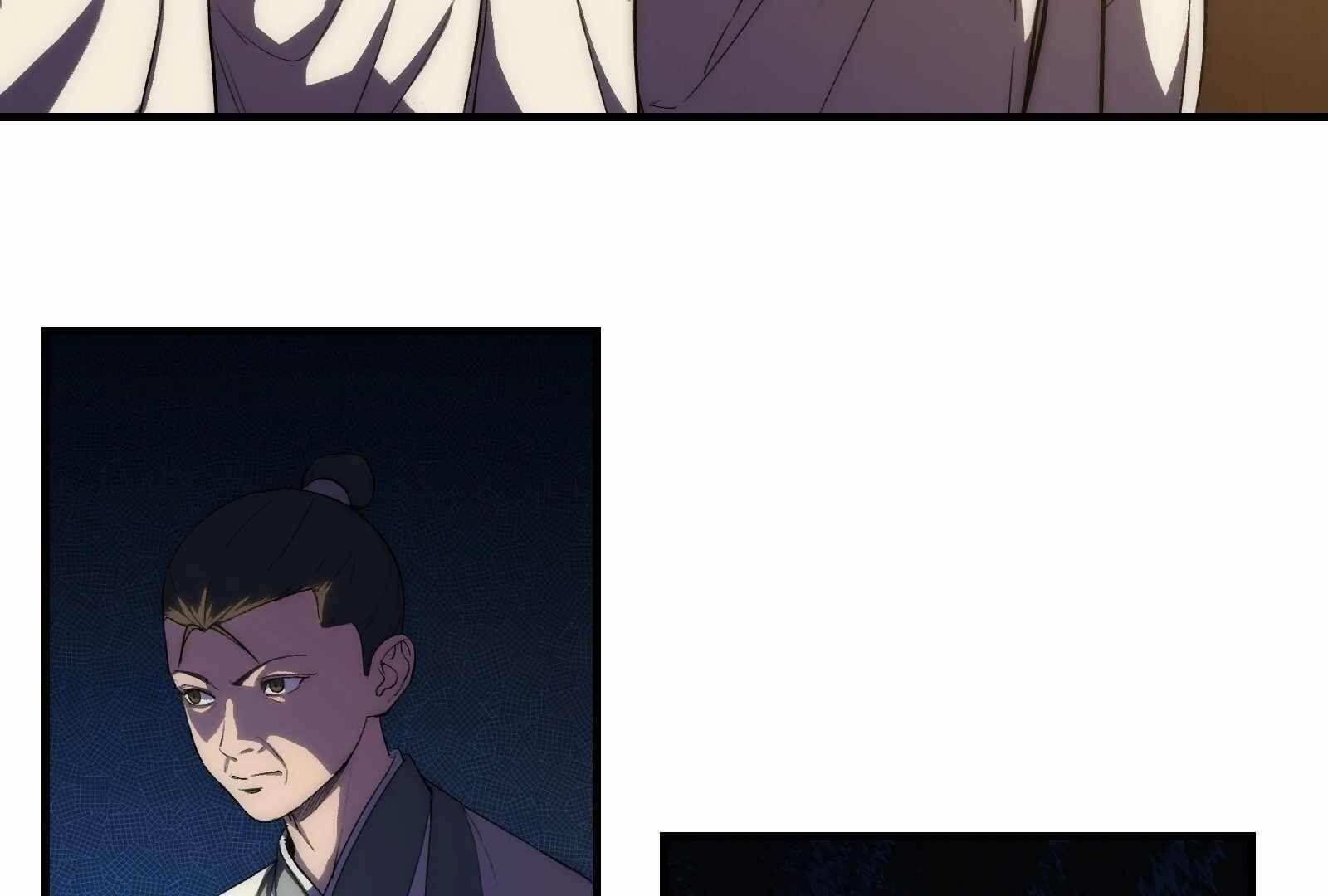 Reverend Insanity (2025) Chapter 1 - Page 148 in English