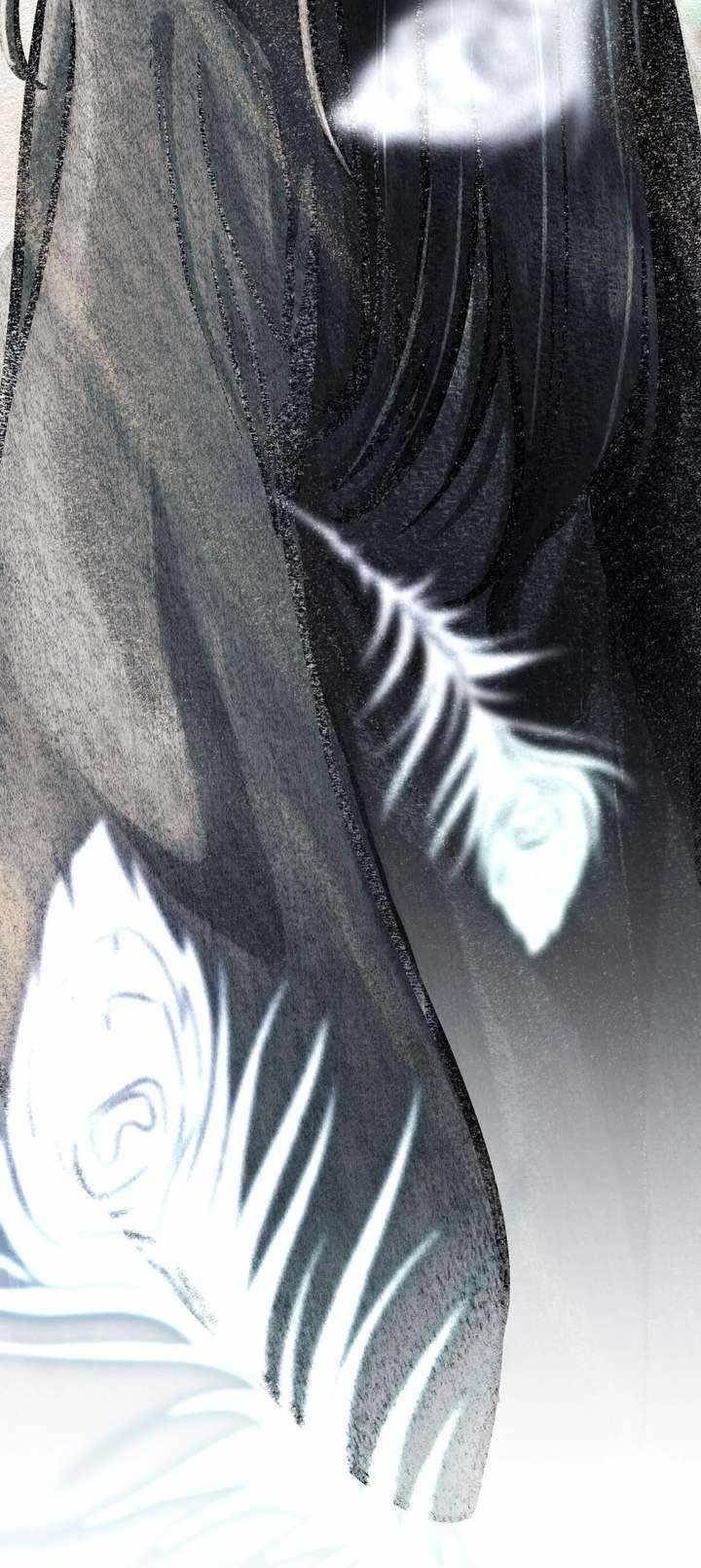 Reverend Insanity (2025) Chapter 18 - Page 42 in English
