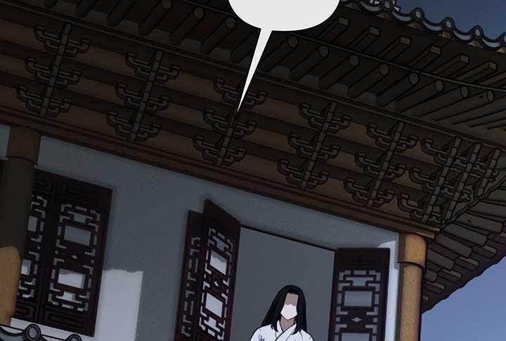 Reverend Insanity (2025) Chapter 3 - Page 8 in English