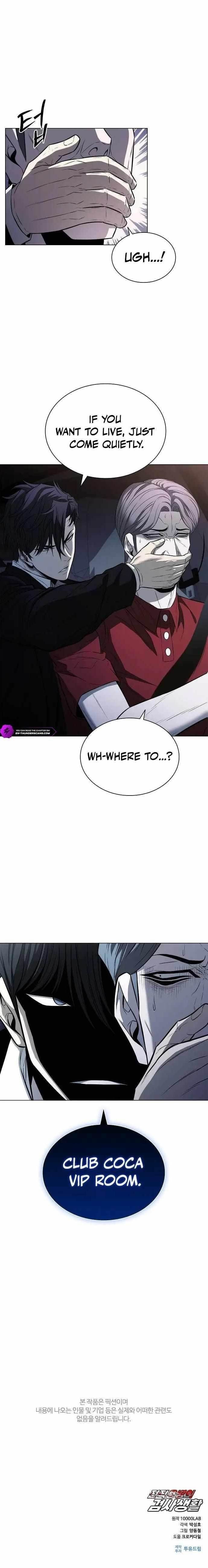 The Former Mercenary’s Life As A Prosecutor Chapter 13 - Page 9 in English