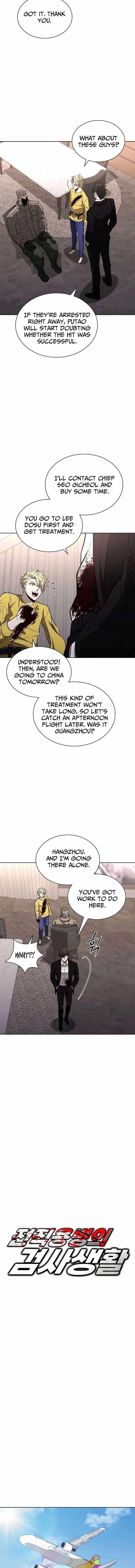 The Former Mercenary’s Life As A Prosecutor Chapter 36 - Page 4 in English