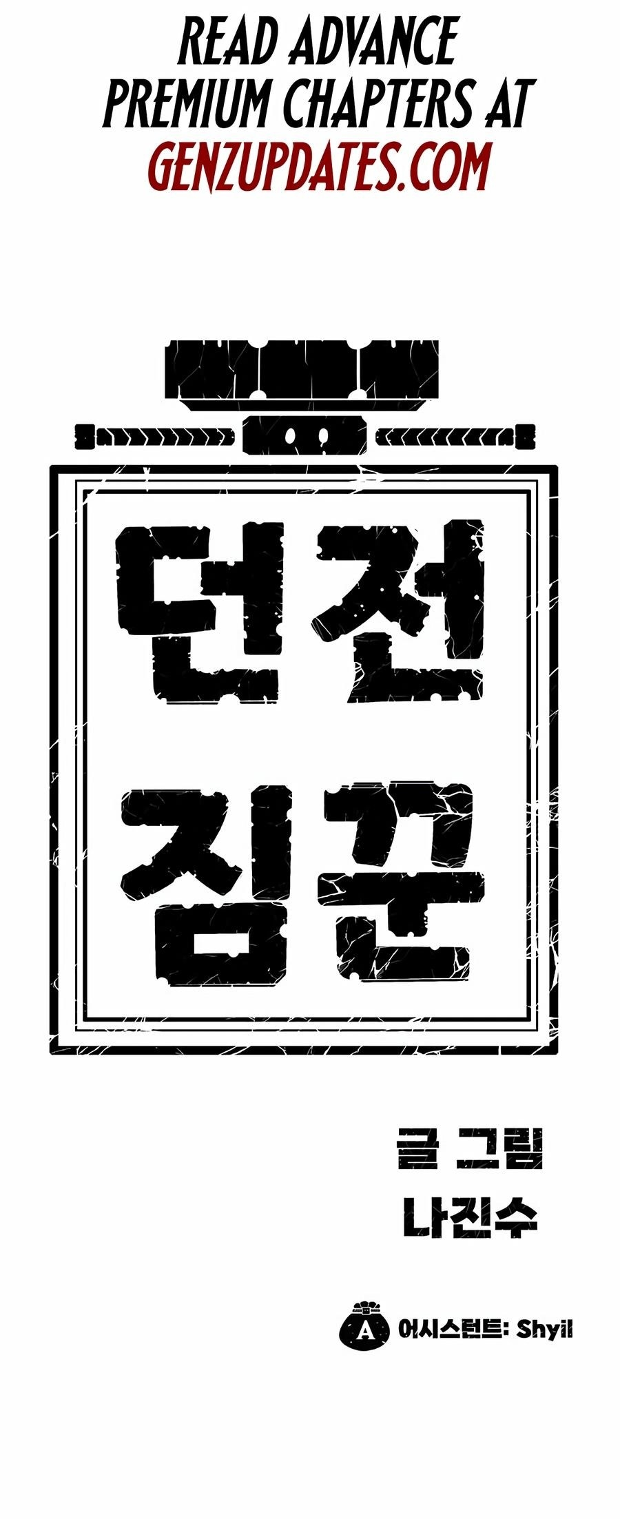 Dungeon Porter Chapter 15 - Page 118 in English