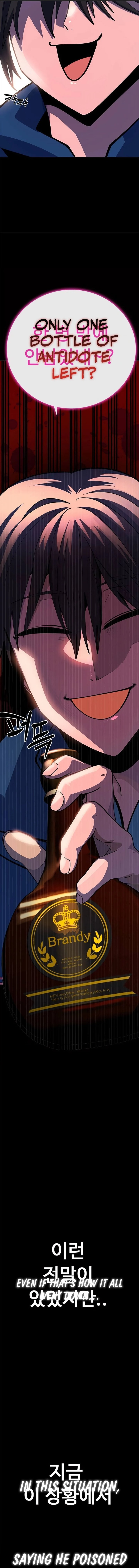 Dungeon Porter Chapter 2 - Page 17 in English