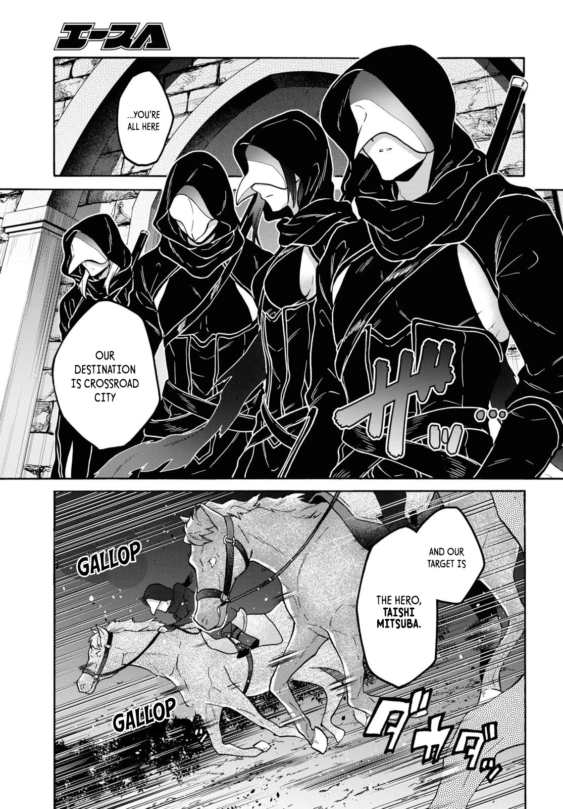29-Sai Dokushin Wa Isekai De Jiyuu Ni Ikita……katta Chapter 12 - Page 4 in English