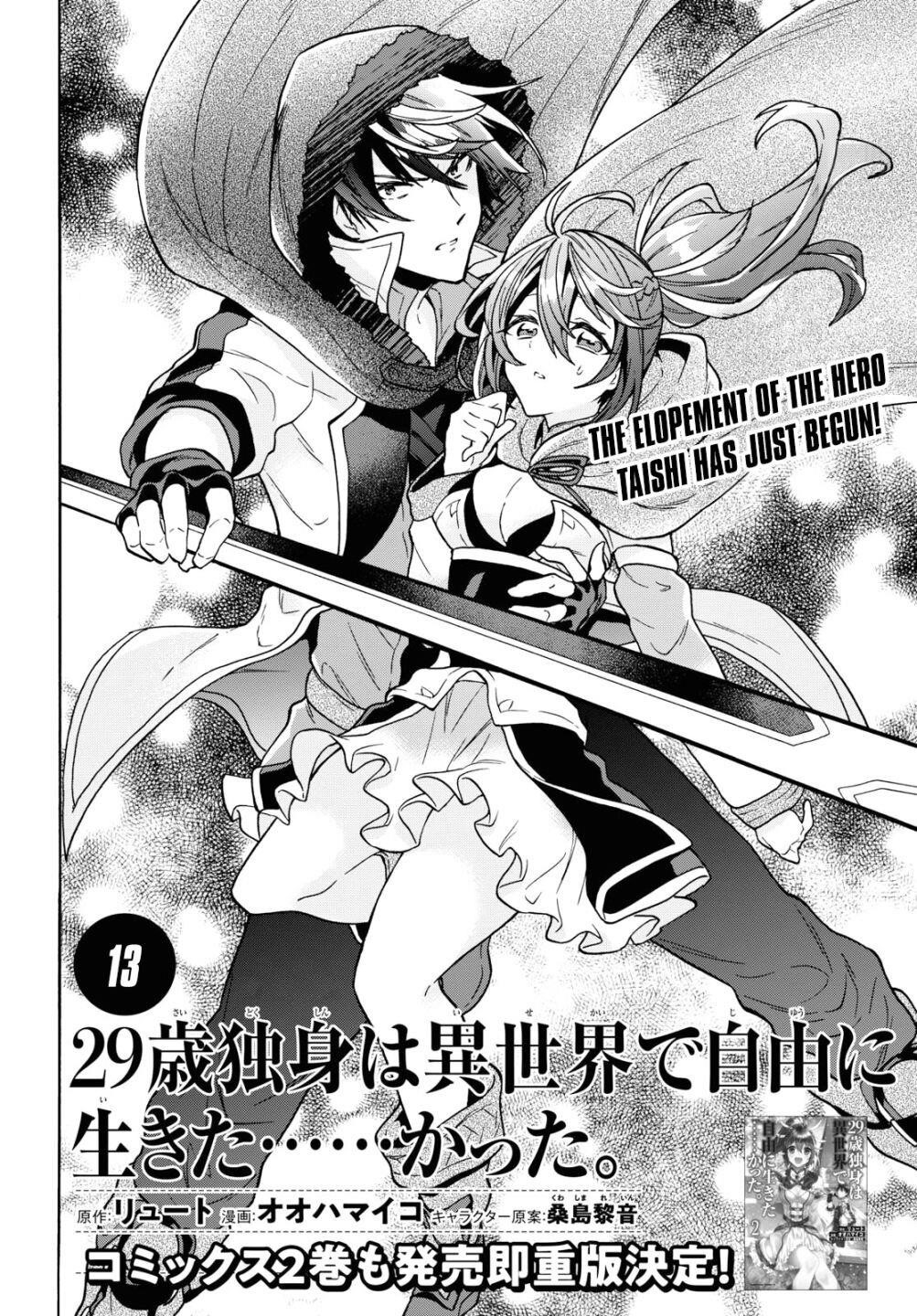 29-Sai Dokushin Wa Isekai De Jiyuu Ni Ikita……katta Chapter 13 - Page 4 in English