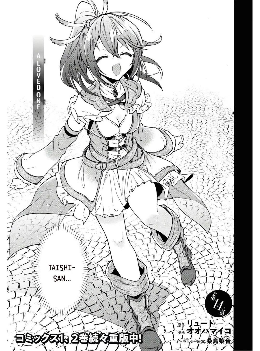 29-Sai Dokushin Wa Isekai De Jiyuu Ni Ikita……katta Chapter 14 - Page 7 in English