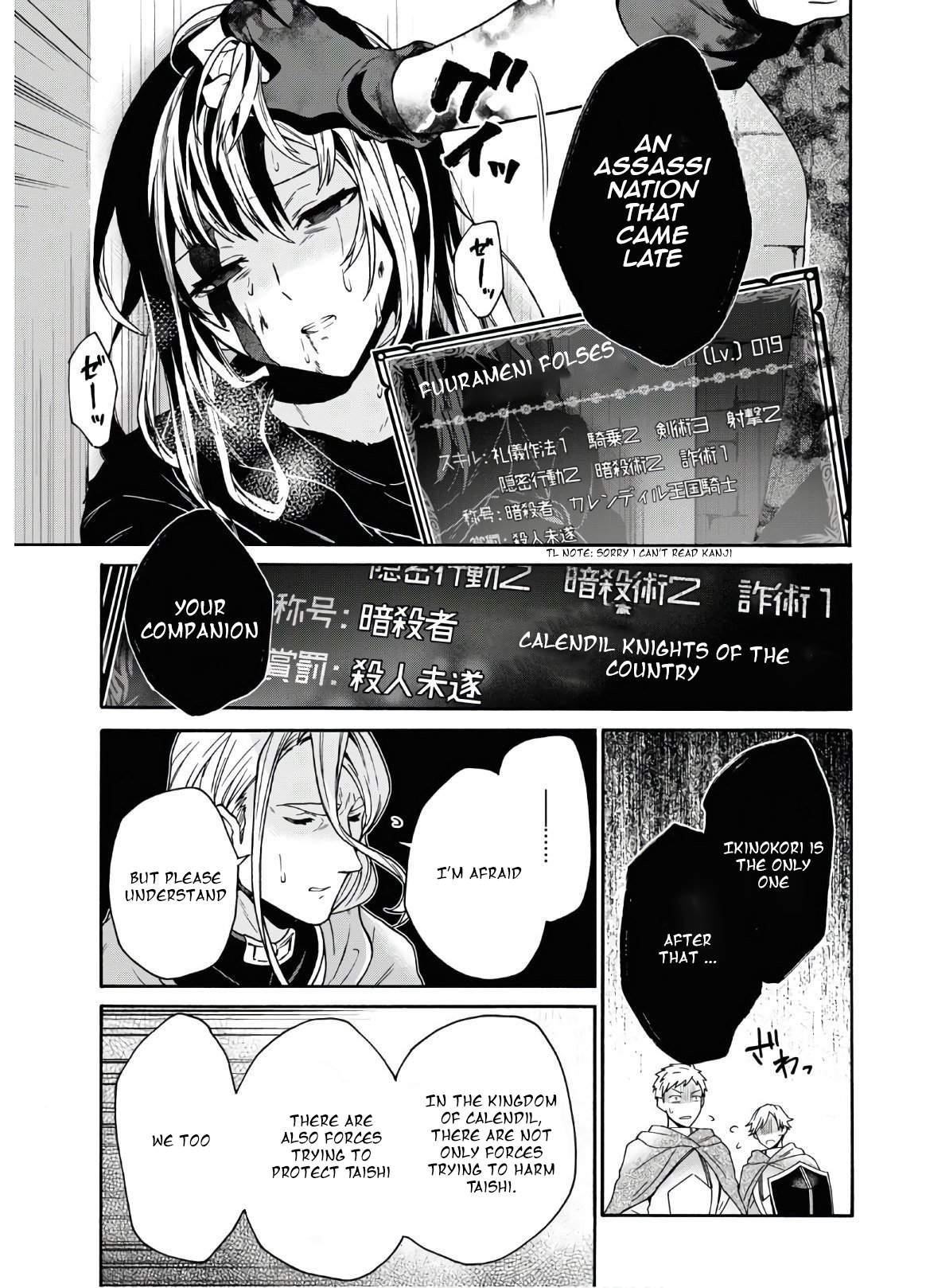 29-Sai Dokushin Wa Isekai De Jiyuu Ni Ikita……katta Chapter 15.1 - Page 11 in English