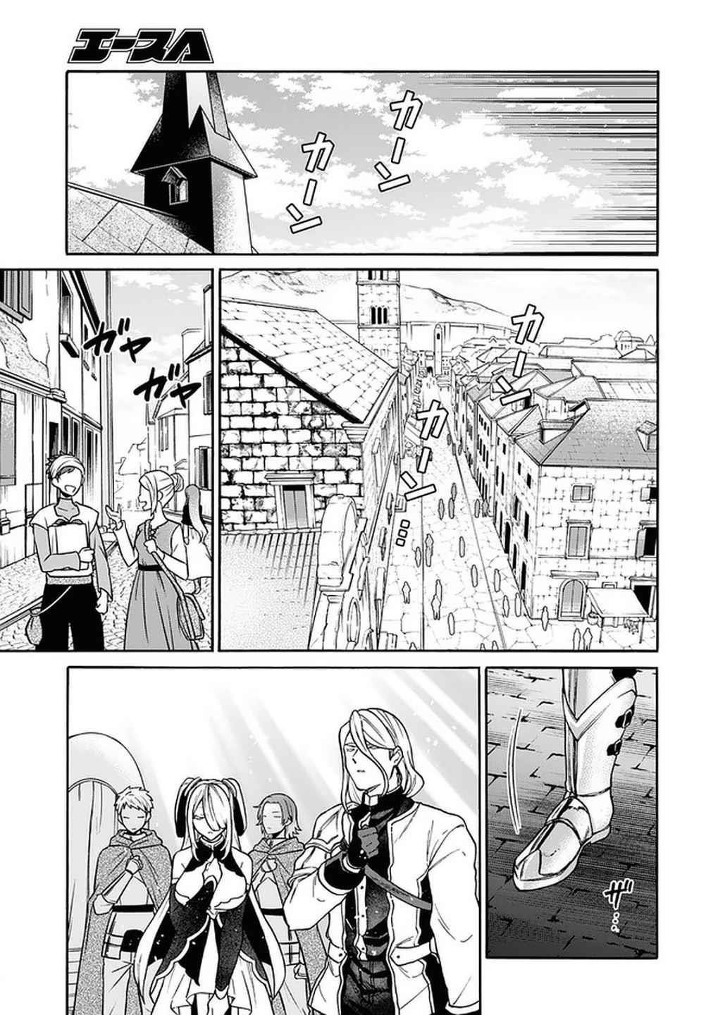 29-Sai Dokushin Wa Isekai De Jiyuu Ni Ikita……katta Chapter 16 - Page 28 in English