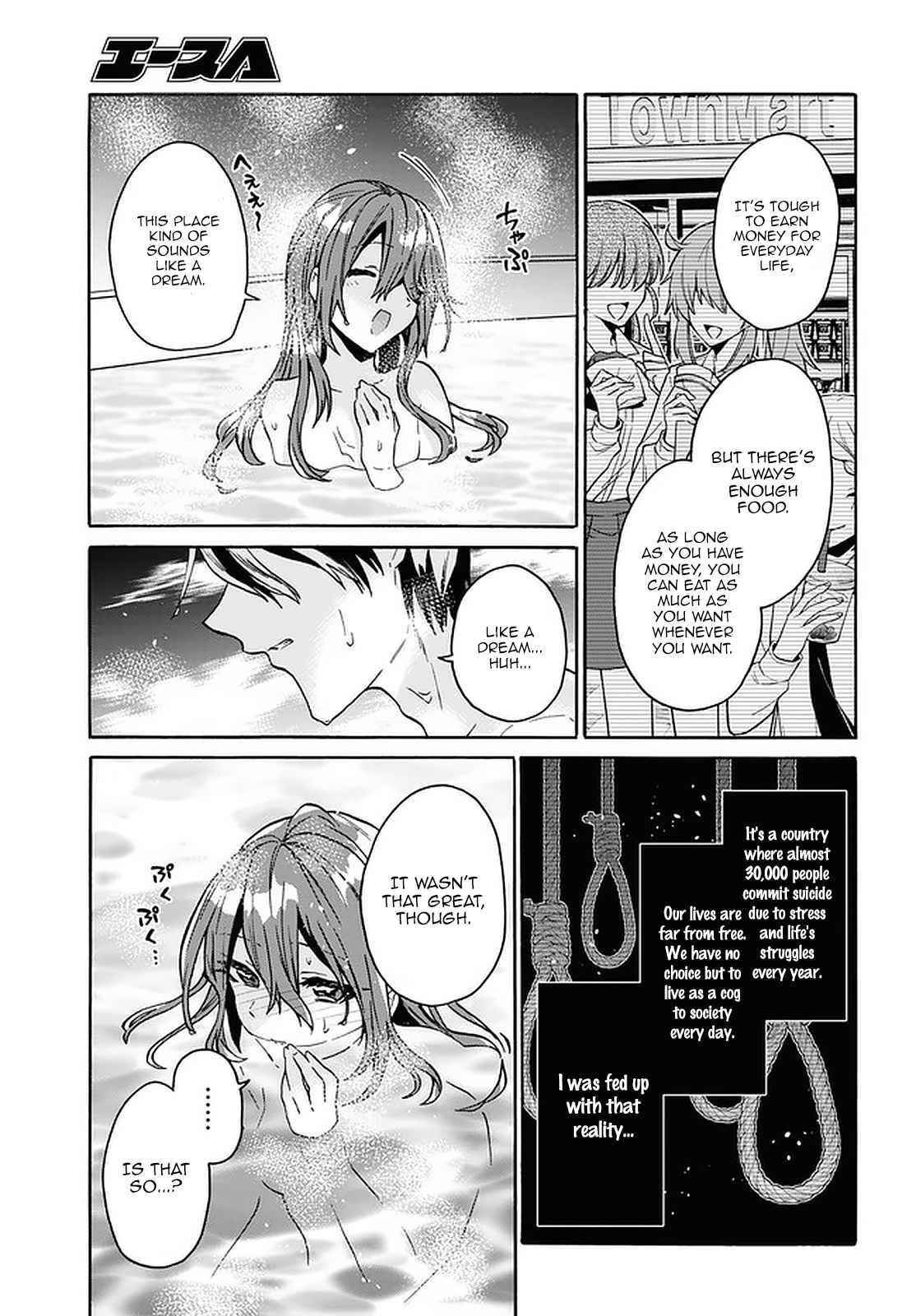 29-Sai Dokushin Wa Isekai De Jiyuu Ni Ikita……katta Chapter 19 - Page 21 in English