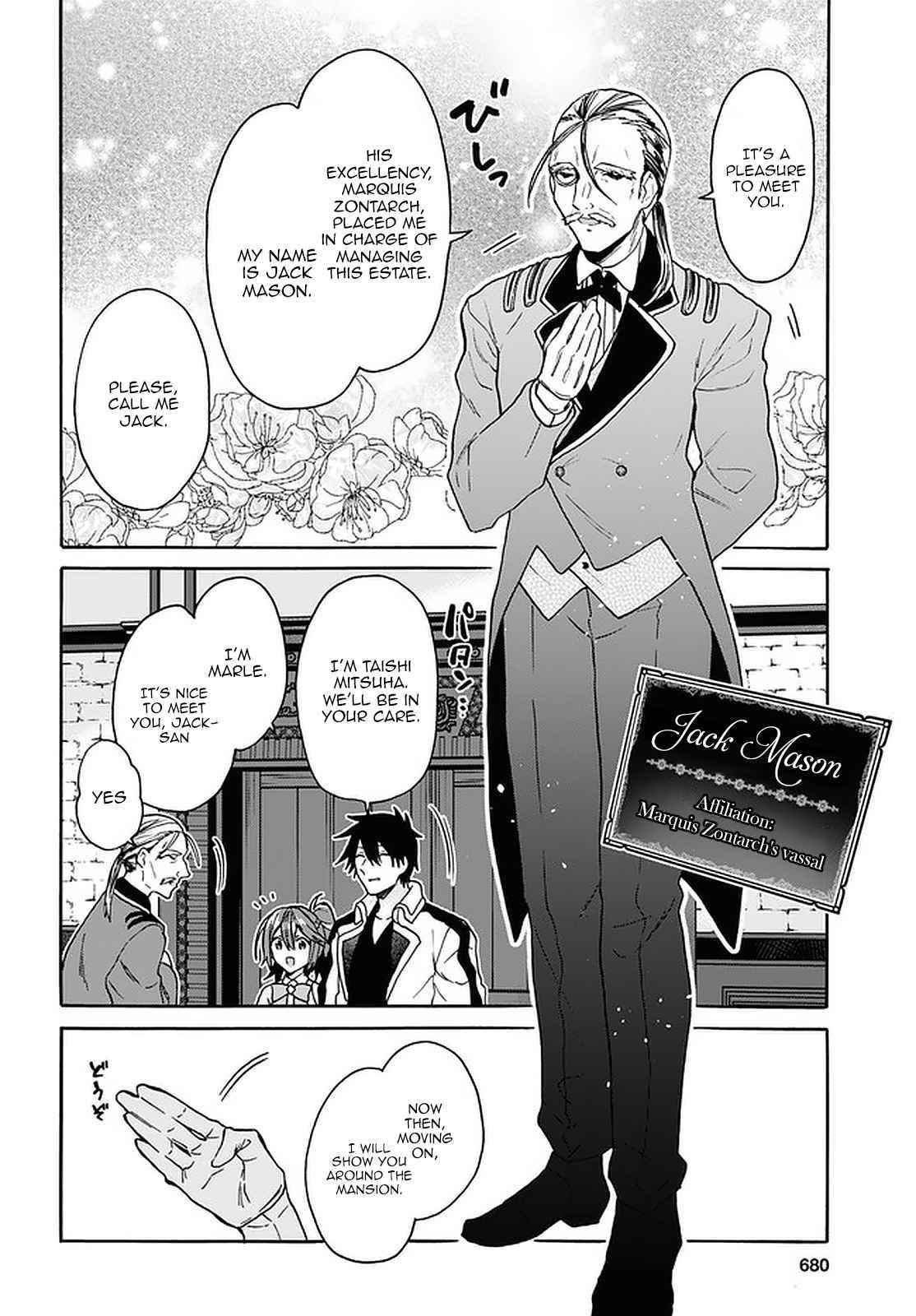 29-Sai Dokushin Wa Isekai De Jiyuu Ni Ikita……katta Chapter 19 - Page 4 in English