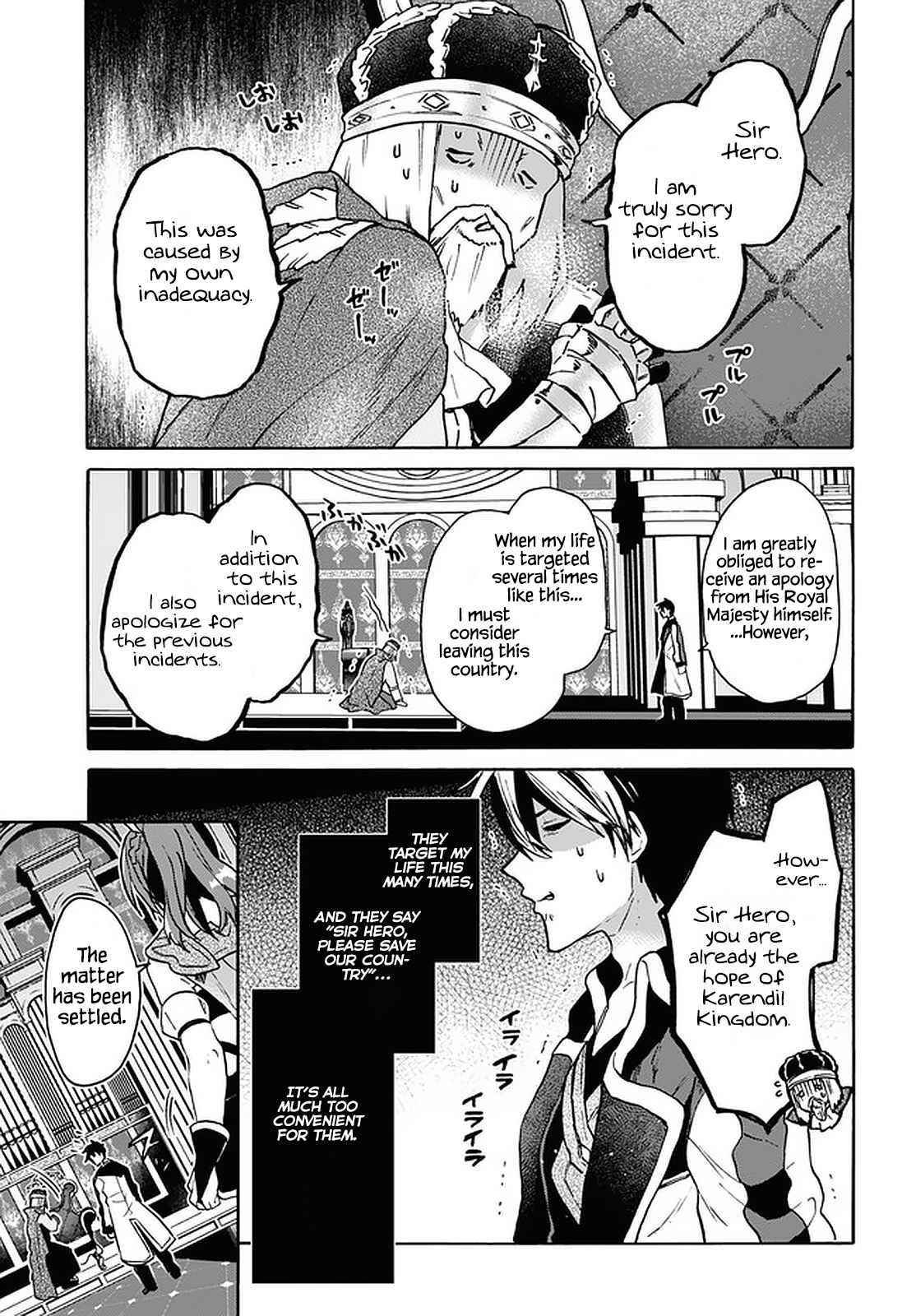29-Sai Dokushin Wa Isekai De Jiyuu Ni Ikita……katta Chapter 24 - Page 17 in English