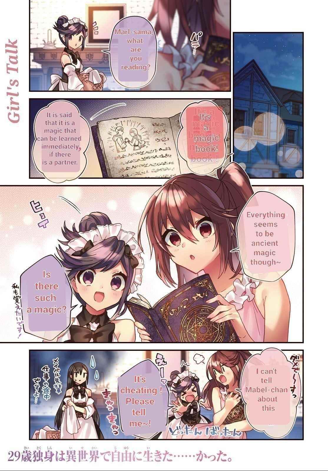 29-Sai Dokushin Wa Isekai De Jiyuu Ni Ikita……katta Chapter 28 - Page 3 in English