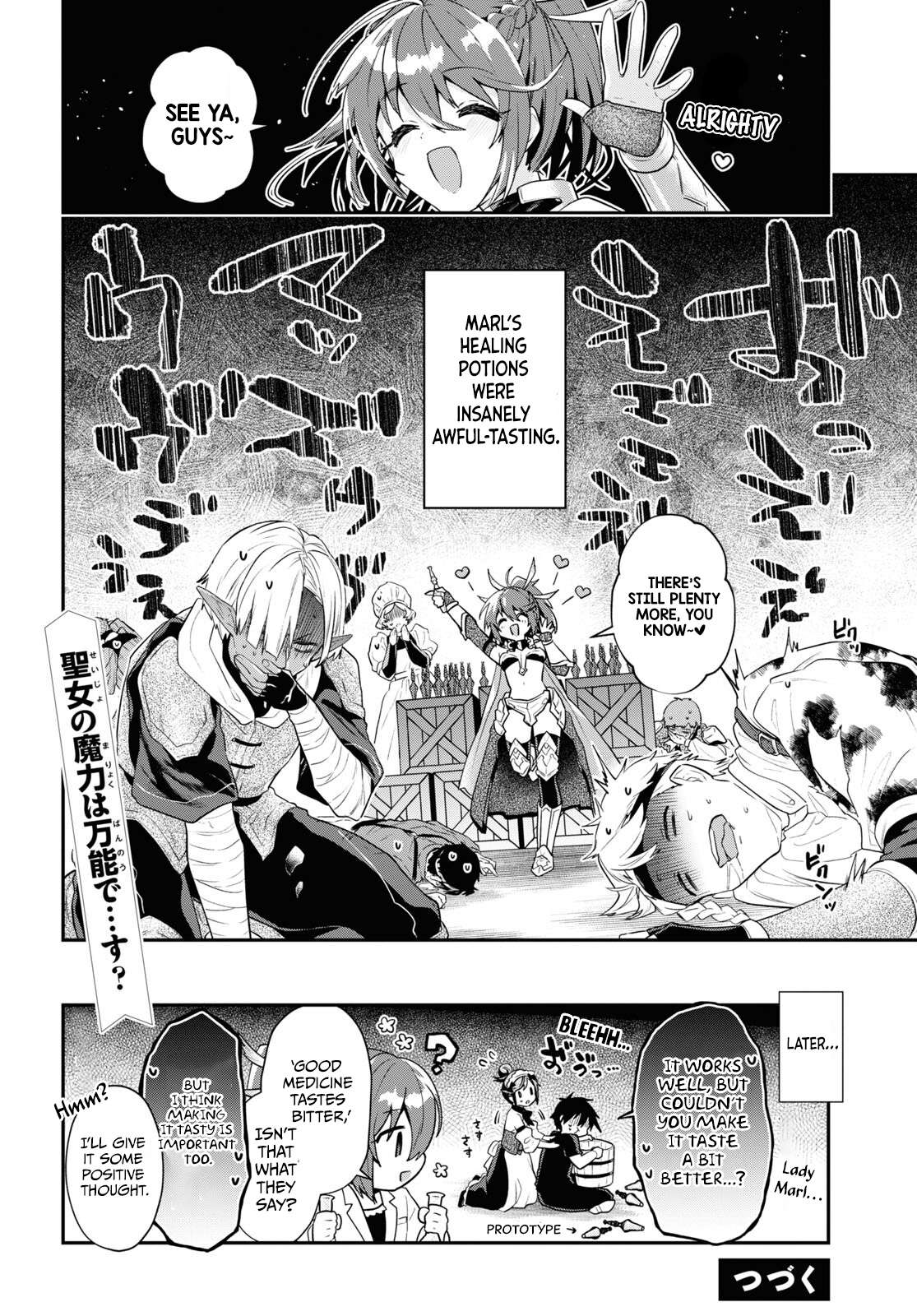 29-Sai Dokushin Wa Isekai De Jiyuu Ni Ikita……katta Chapter 33.5 - Page 7 in English