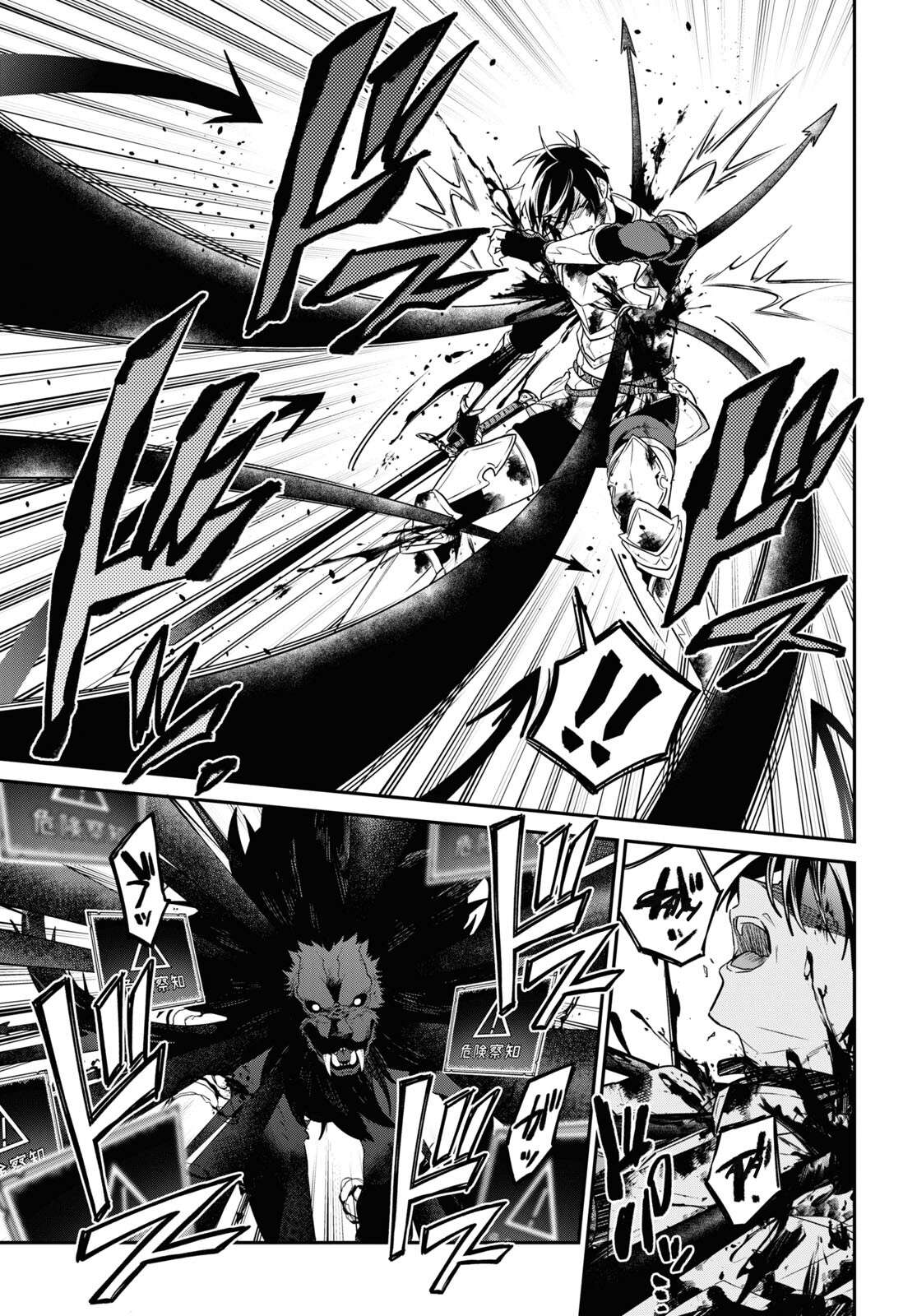 29-Sai Dokushin Wa Isekai De Jiyuu Ni Ikita……katta Chapter 34.1 - Page 19 in English
