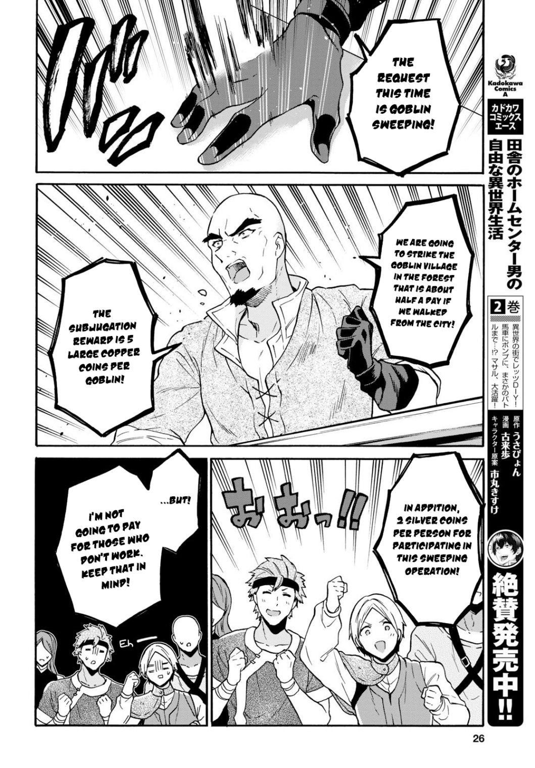 29-Sai Dokushin Wa Isekai De Jiyuu Ni Ikita……katta Chapter 6 - Page 6 in English