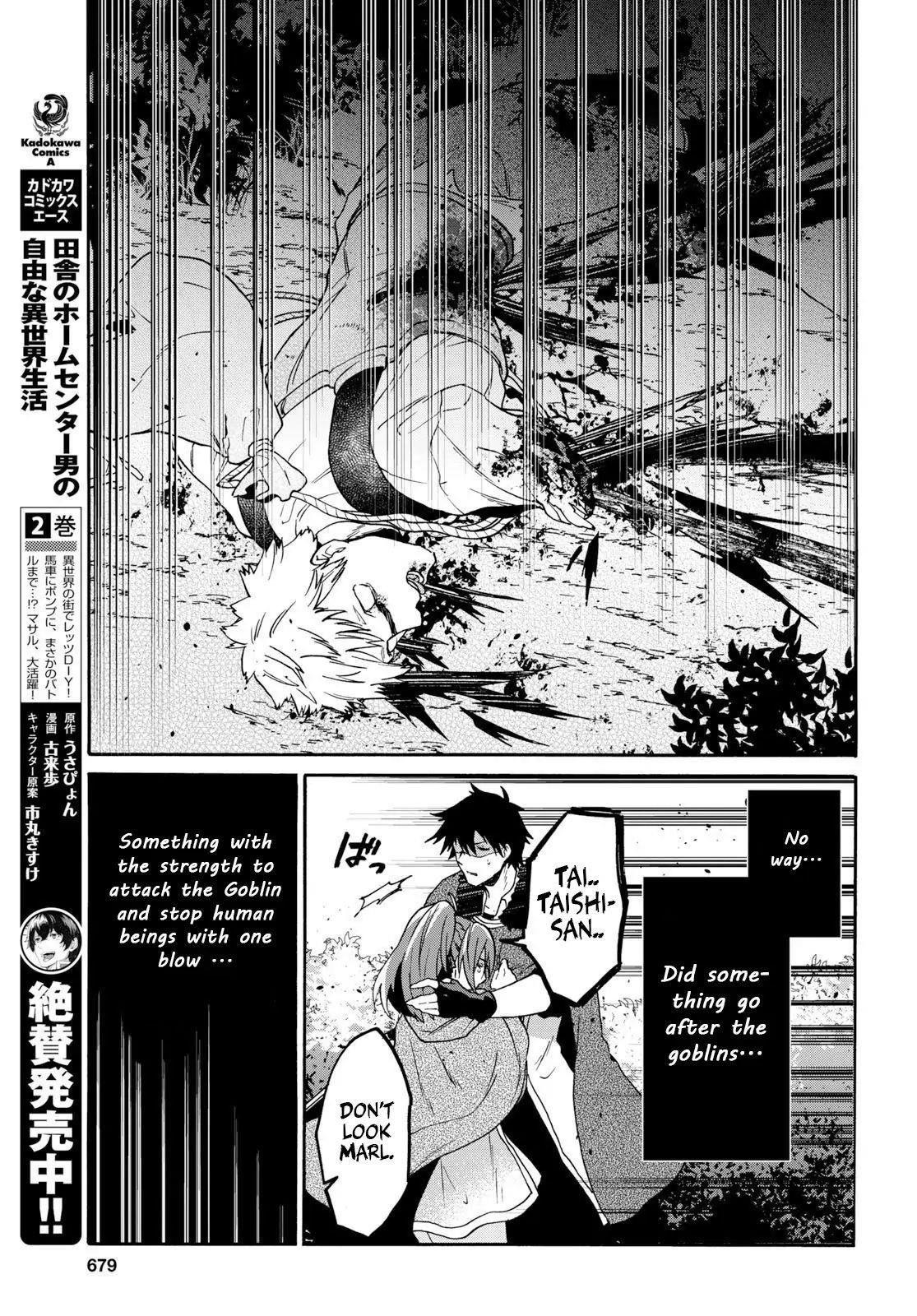 29-Sai Dokushin Wa Isekai De Jiyuu Ni Ikita……katta Chapter 7.2 - Page 3 in English