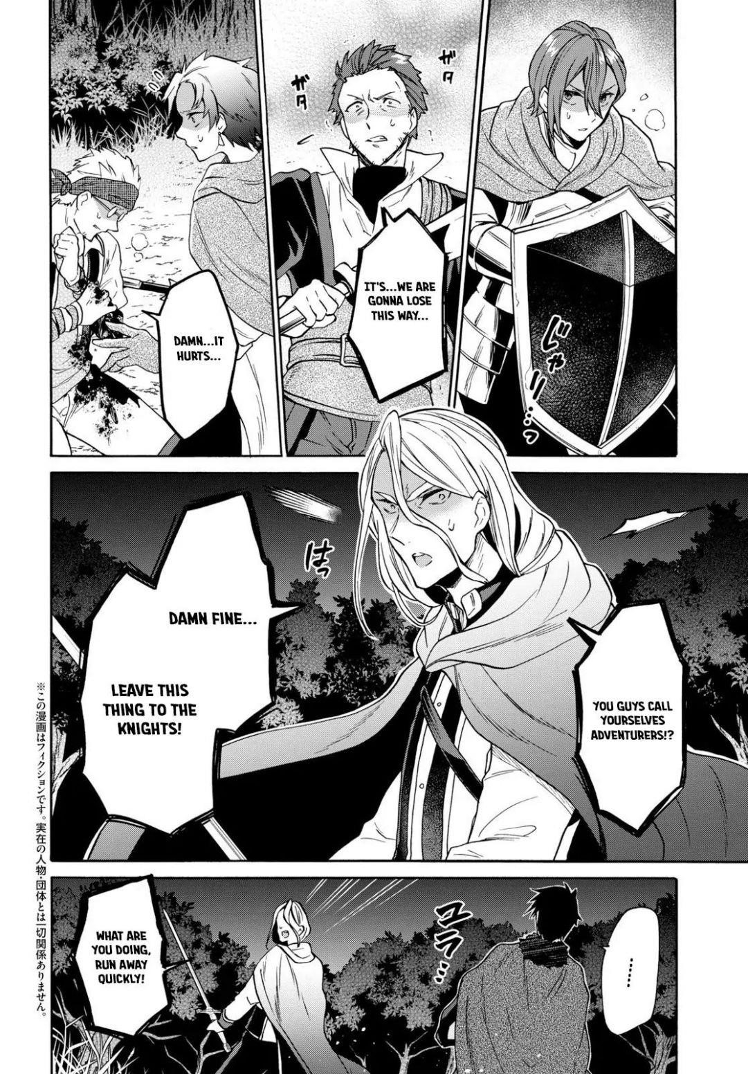 29-Sai Dokushin Wa Isekai De Jiyuu Ni Ikita……katta Chapter 8.1 - Page 3 in English