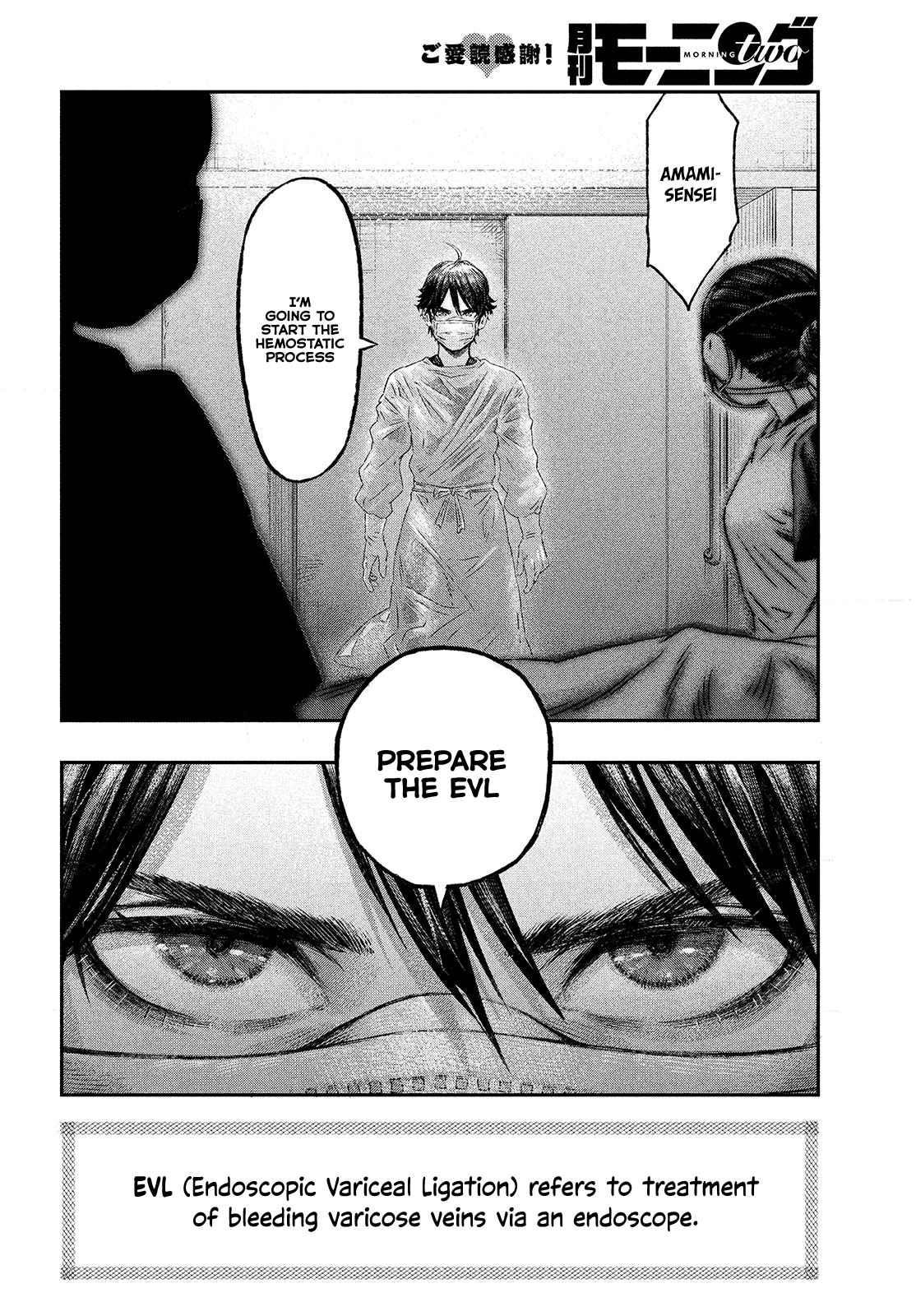 I Used High-Level Medicine to Counter Magic Chapter 1 - Page 13 in English