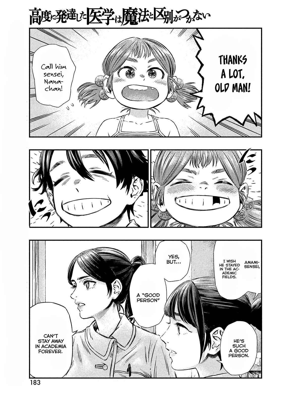 I Used High-Level Medicine to Counter Magic Chapter 1 - Page 16 in English
