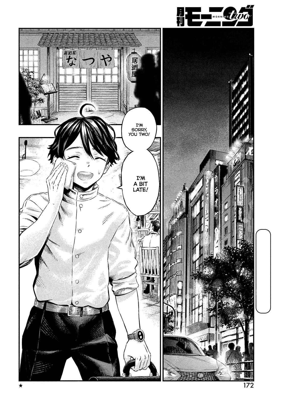I Used High-Level Medicine to Counter Magic Chapter 1 - Page 5 in English