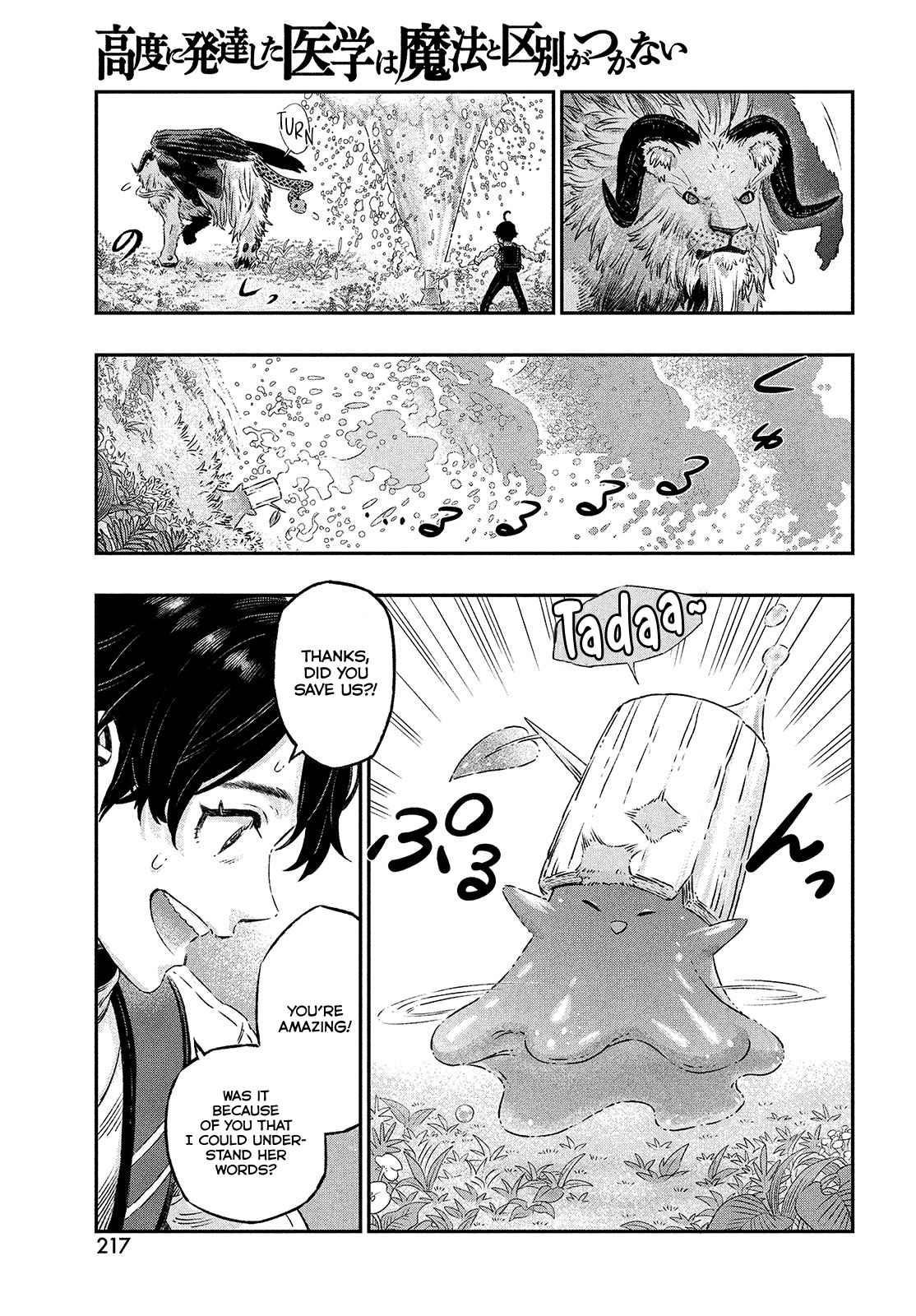 I Used High-Level Medicine to Counter Magic Chapter 1 - Page 50 in English