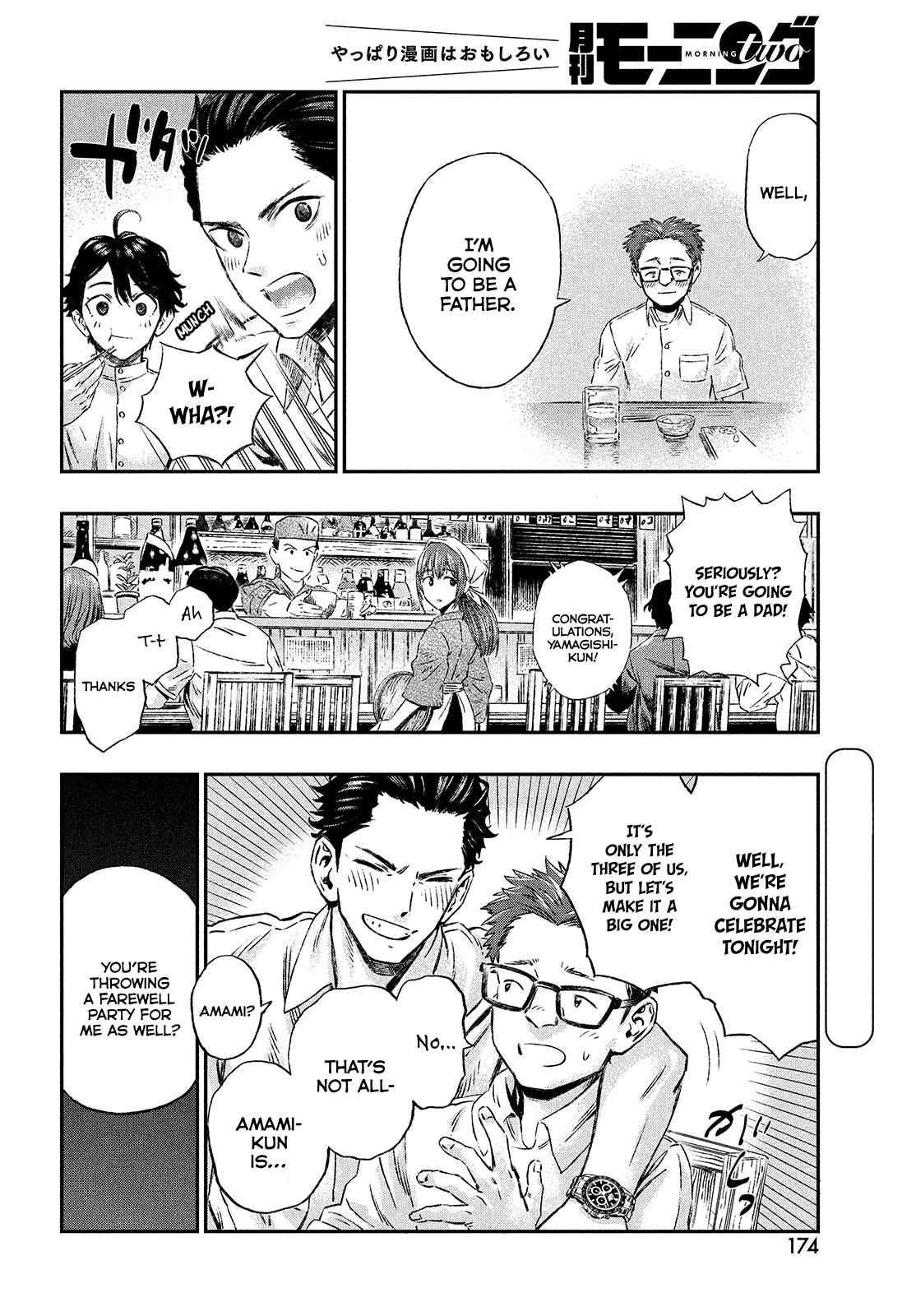 I Used High-Level Medicine to Counter Magic Chapter 1 - Page 7 in English