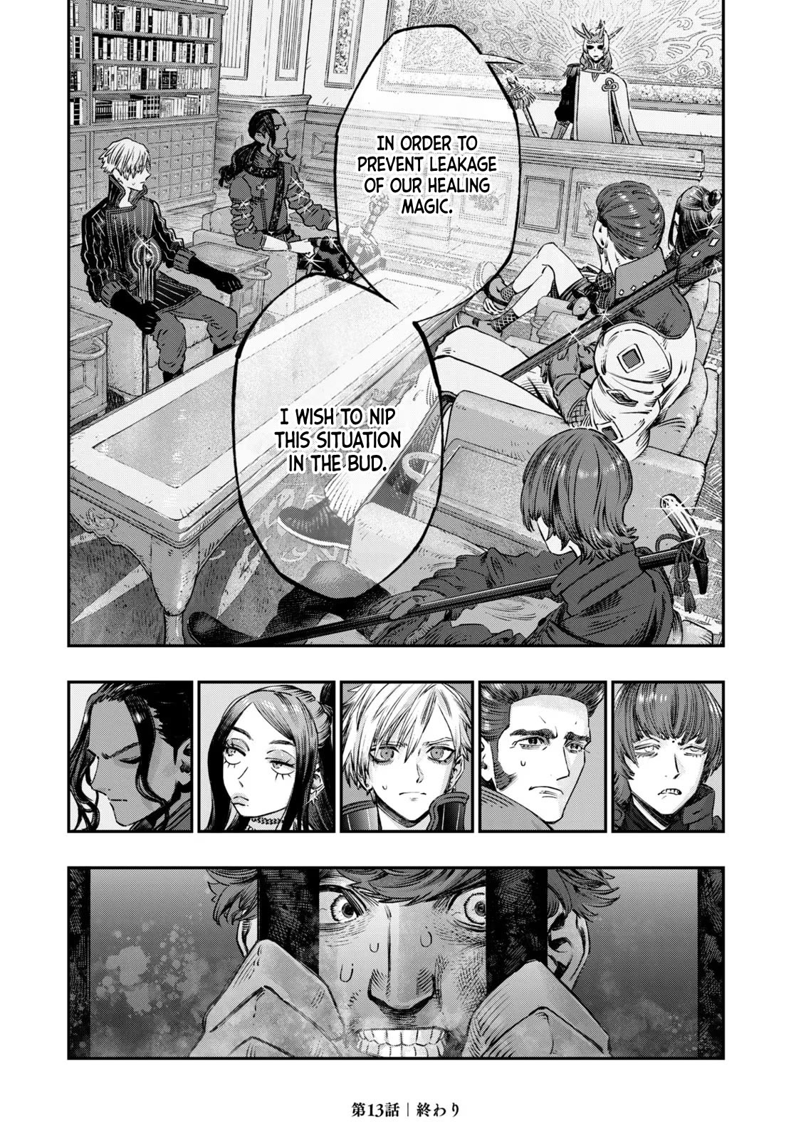 I Used High-Level Medicine to Counter Magic Chapter 13 - Page 43 in English