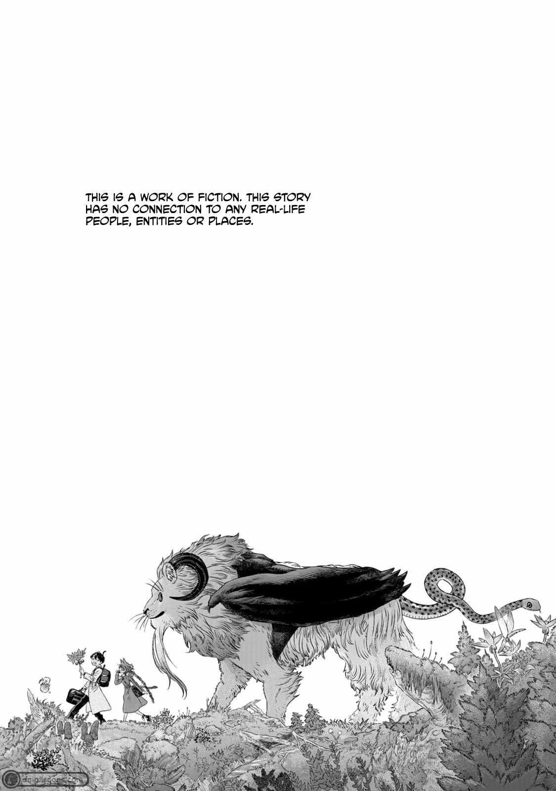 I Used High-Level Medicine to Counter Magic Chapter 14 - Page 3 in English