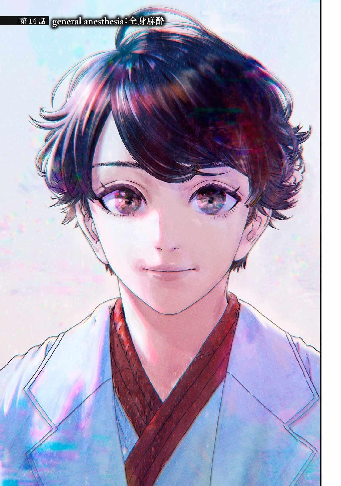 I Used High-Level Medicine to Counter Magic Chapter 14 - Page 4 in English