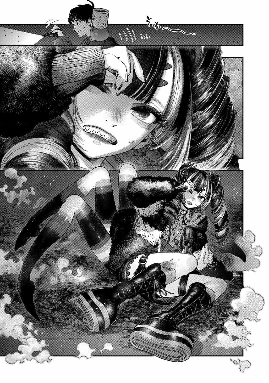 I Used High-Level Medicine to Counter Magic Chapter 16 - Page 11 in English
