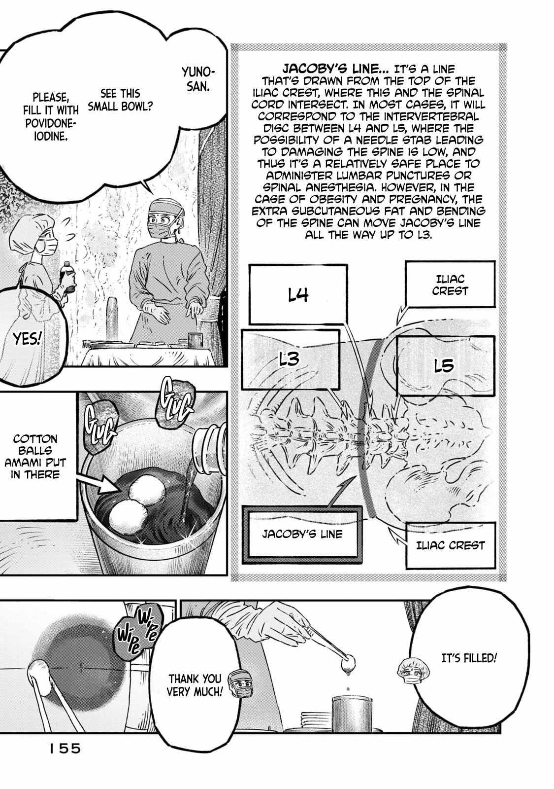 I Used High-Level Medicine to Counter Magic Chapter 17 - Page 13 in English