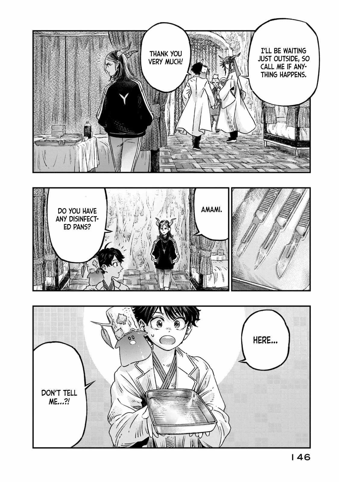 I Used High-Level Medicine to Counter Magic Chapter 17 - Page 4 in English