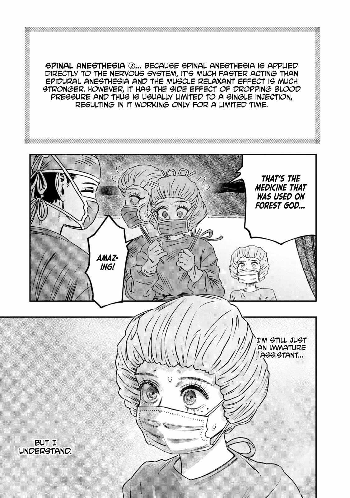 I Used High-Level Medicine to Counter Magic Chapter 17 - Page 47 in English