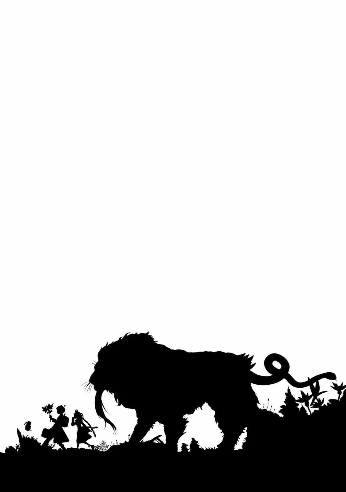 I Used High-Level Medicine to Counter Magic Chapter 17 - Page 49 in English