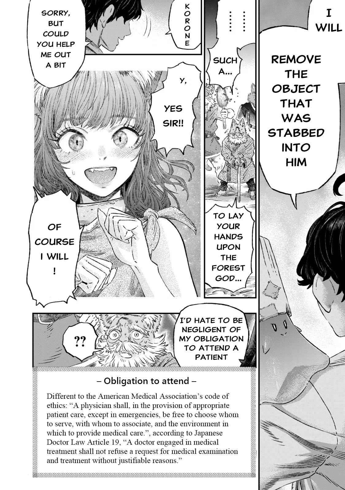 I Used High-Level Medicine to Counter Magic Chapter 2 - Page 33 in English