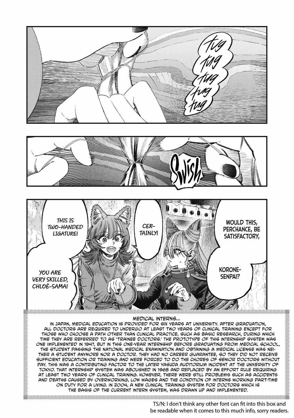 I Used High-Level Medicine to Counter Magic Chapter 23 - Page 12 in English