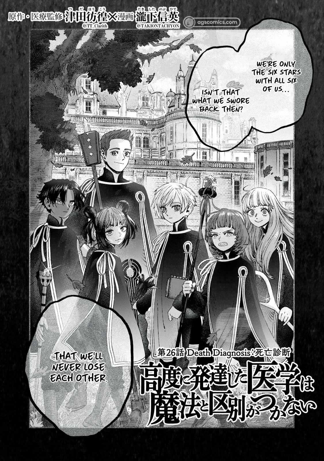 I Used High-Level Medicine to Counter Magic Chapter 26 - Page 4 in English