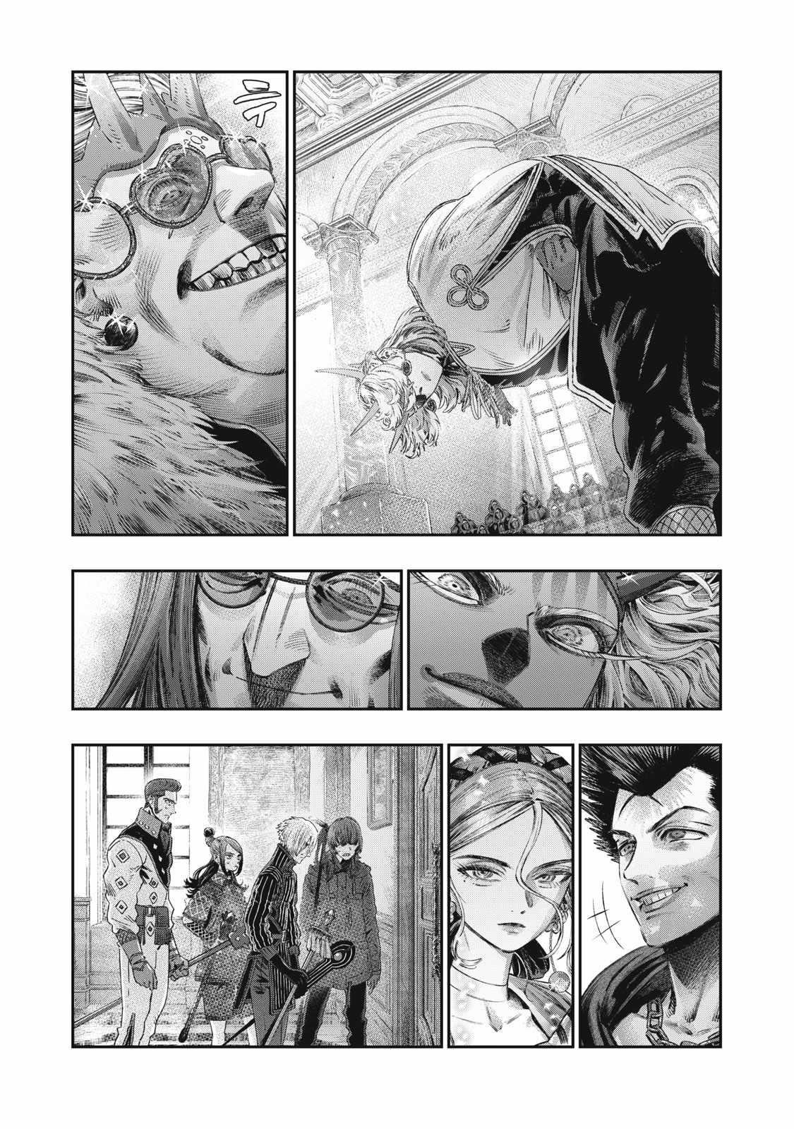 I Used High-Level Medicine to Counter Magic Chapter 29 - Page 22 in English