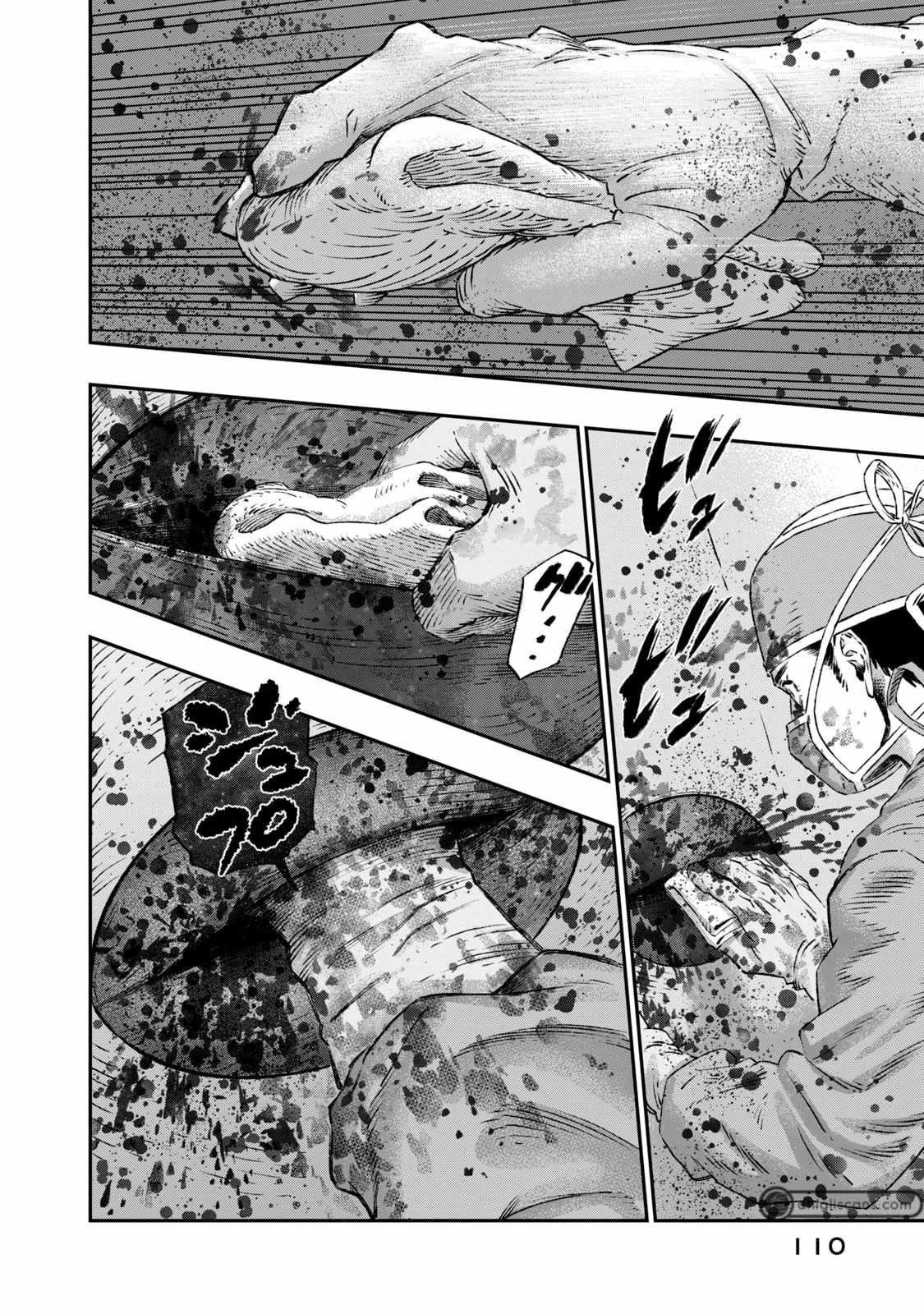 I Used High-Level Medicine to Counter Magic Chapter 3 - Page 16 in English