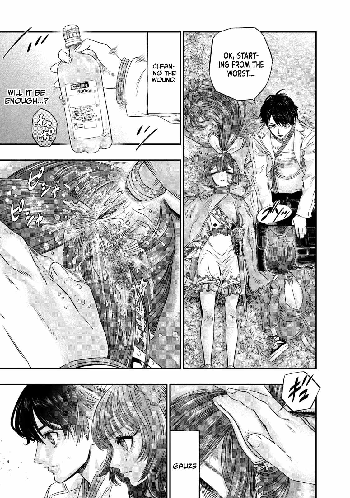 I Used High-Level Medicine to Counter Magic Chapter 5 - Page 17 in English