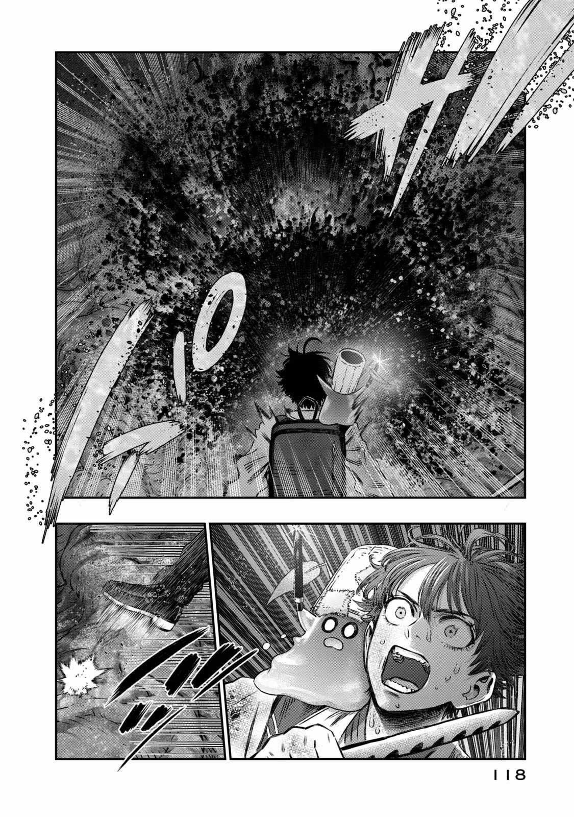 I Used High-Level Medicine to Counter Magic Chapter 8 - Page 16 in English