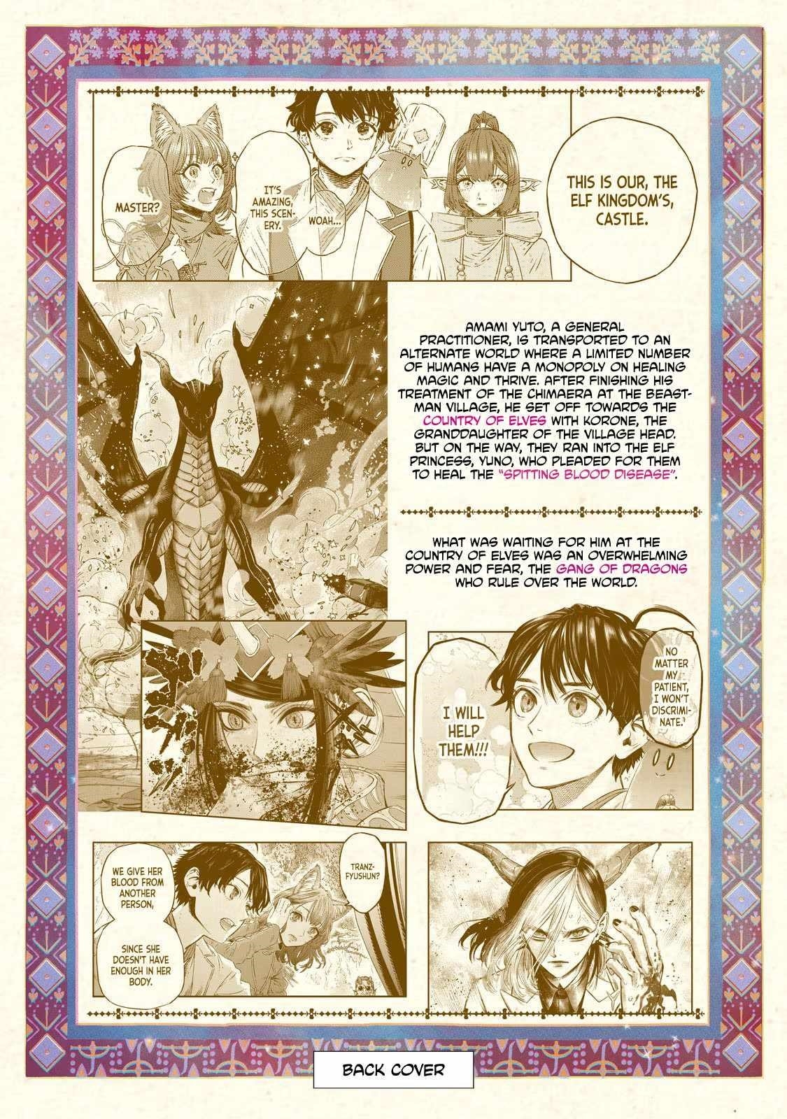 I Used High-Level Medicine to Counter Magic Chapter 9.1 - Page 3 in English