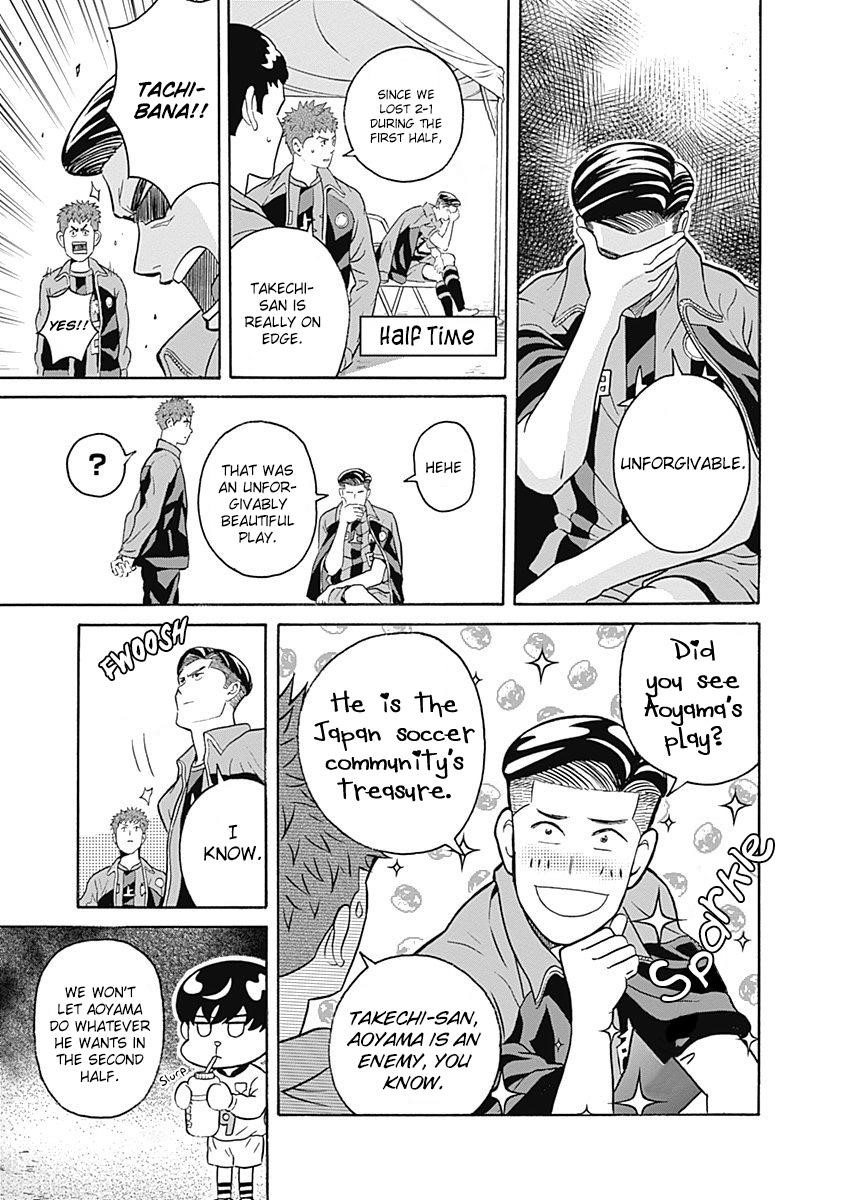 Clean Freak! Aoyama-kun Chapter 1.2 - Page 35 in English