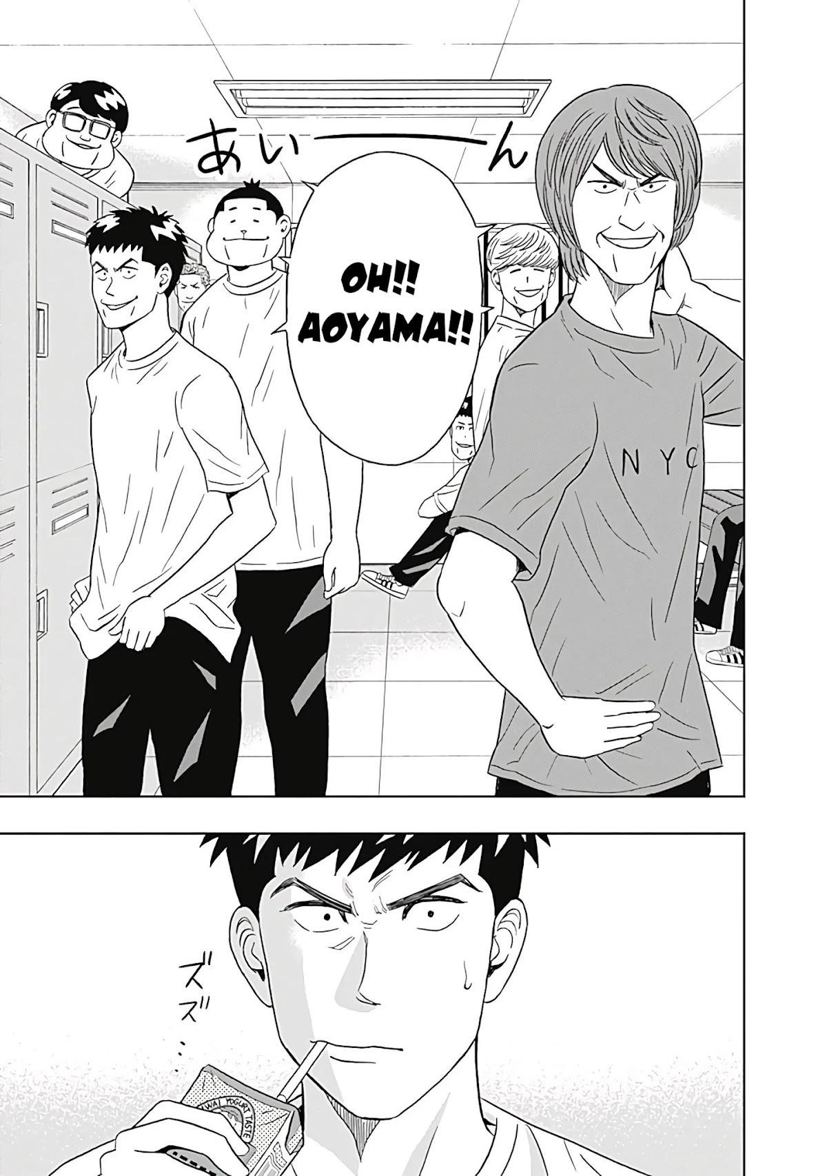 Clean Freak! Aoyama-kun Chapter 12 - Page 7 in English