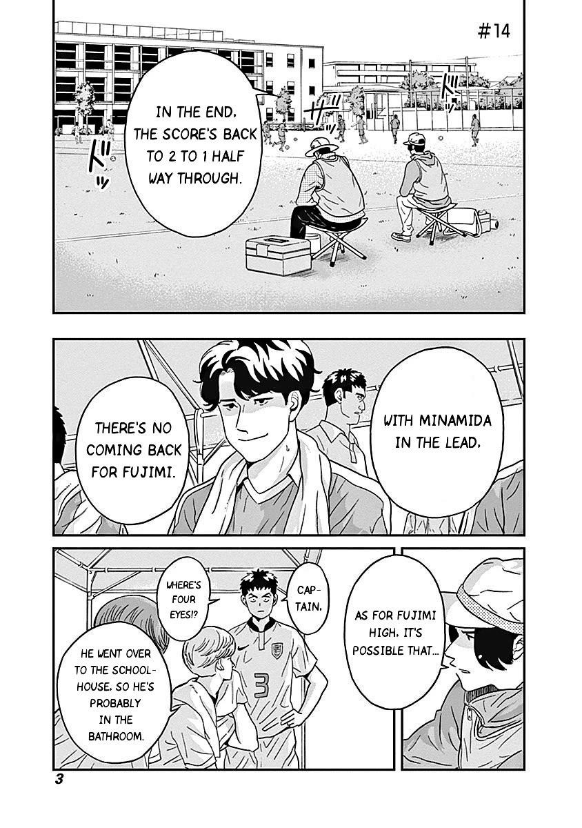 Clean Freak! Aoyama-kun Chapter 14 - Page 4 in English