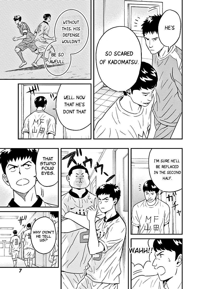 Clean Freak! Aoyama-kun Chapter 14 - Page 8 in English