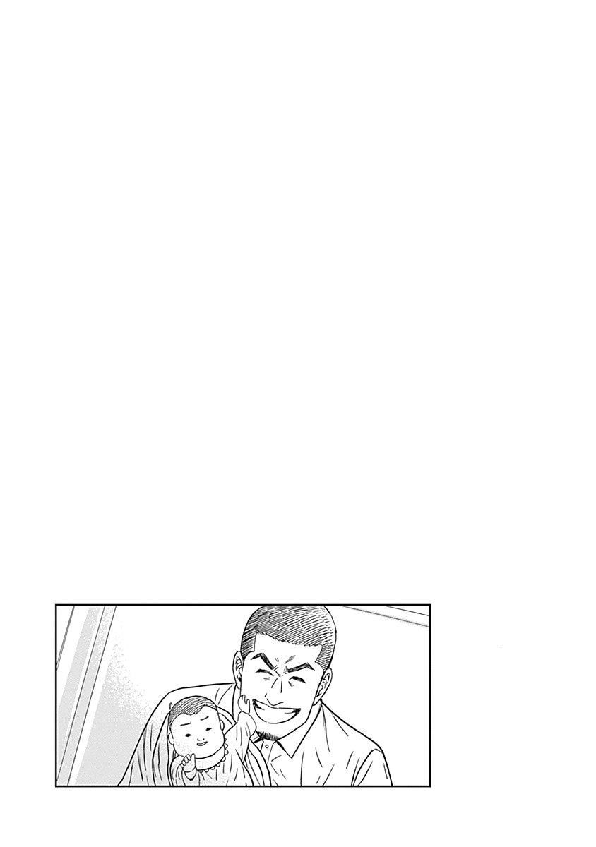 Clean Freak! Aoyama-kun Chapter 16 - Page 19 in English