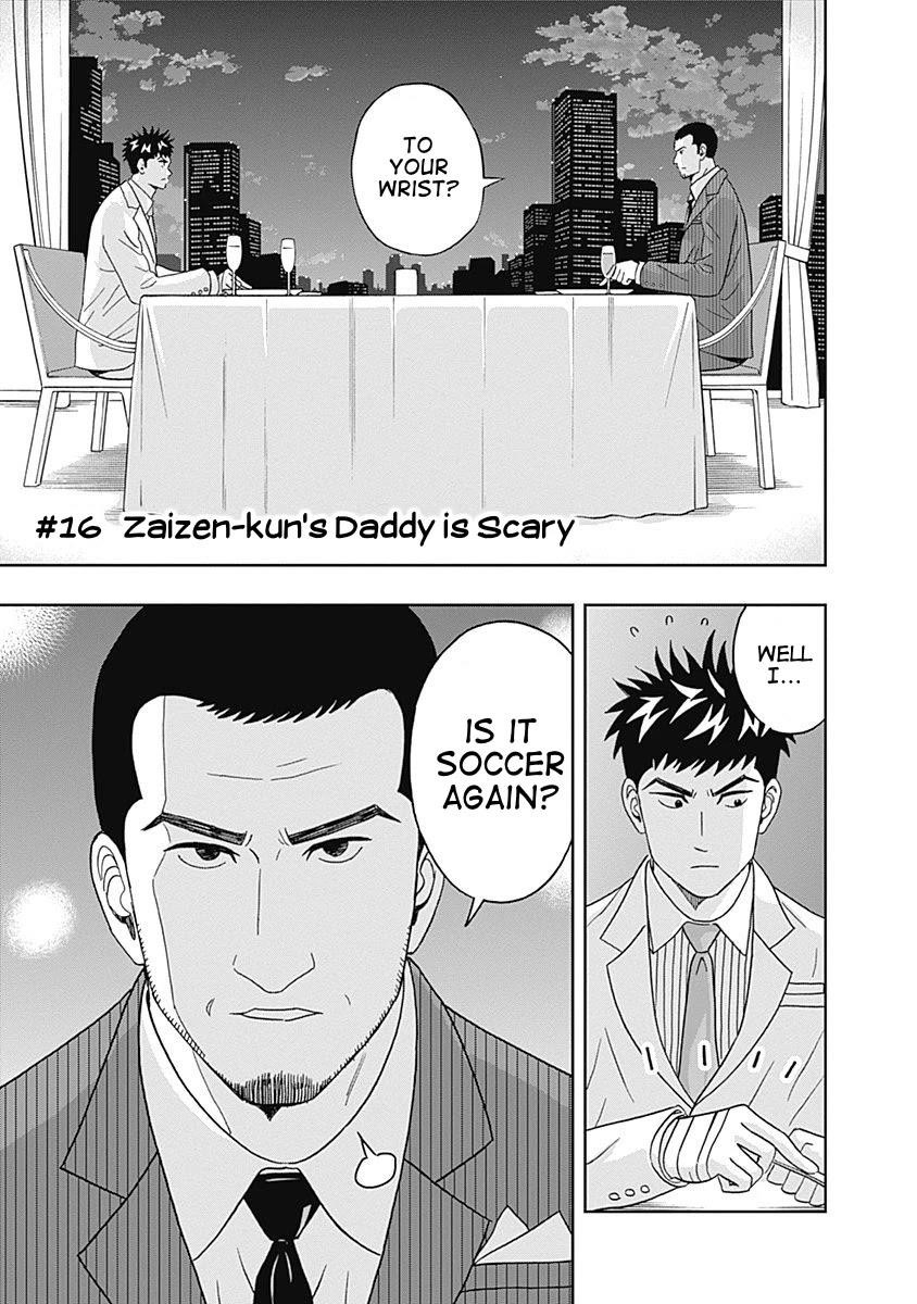 Clean Freak! Aoyama-kun Chapter 16 - Page 3 in English