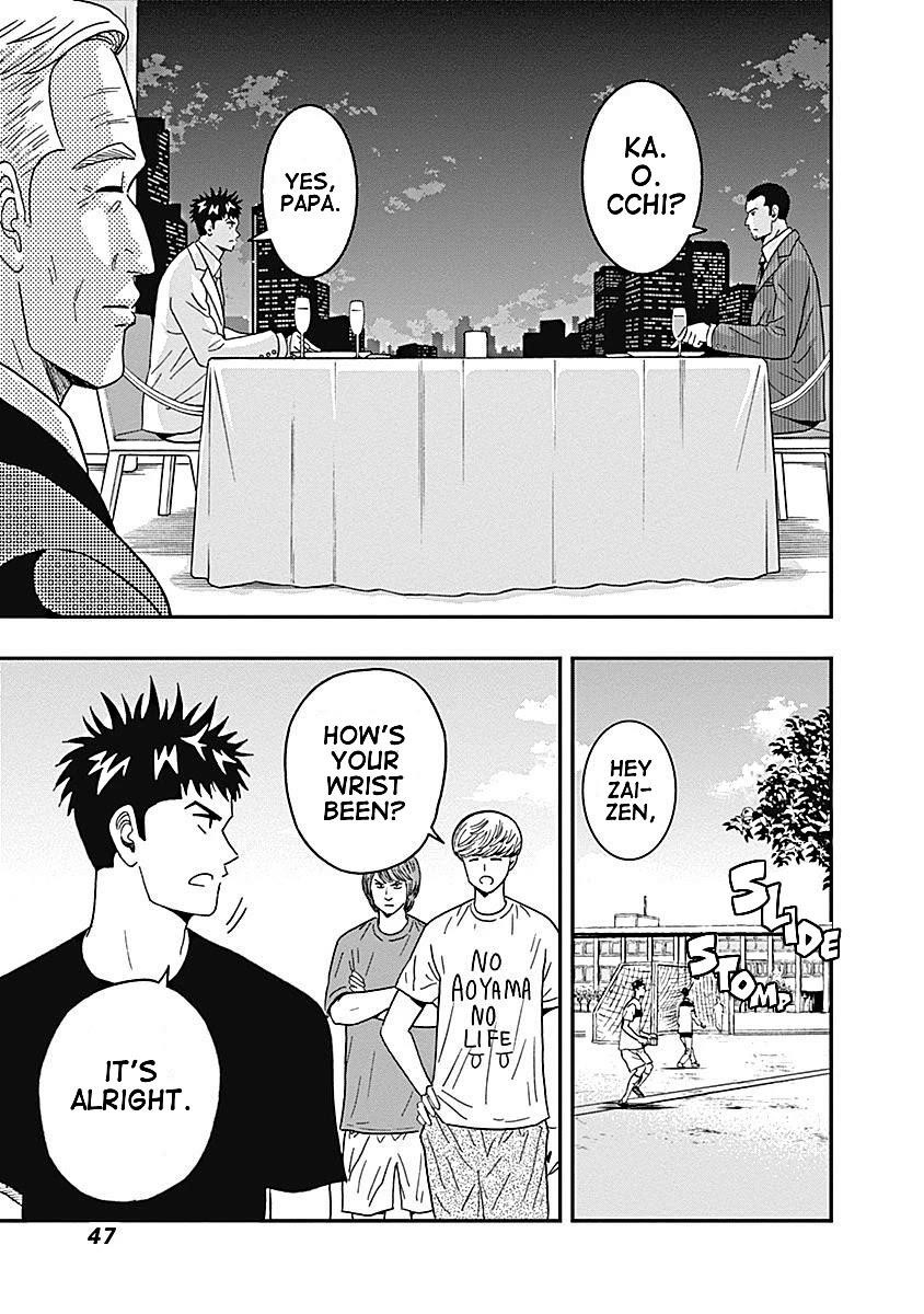 Clean Freak! Aoyama-kun Chapter 16 - Page 5 in English